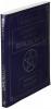 Complete Book of Witchcraft By Raymond Buckland