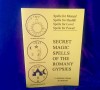 Secret Magick Spells of the Romany Gypsies by C. Cathain & M. McGrath